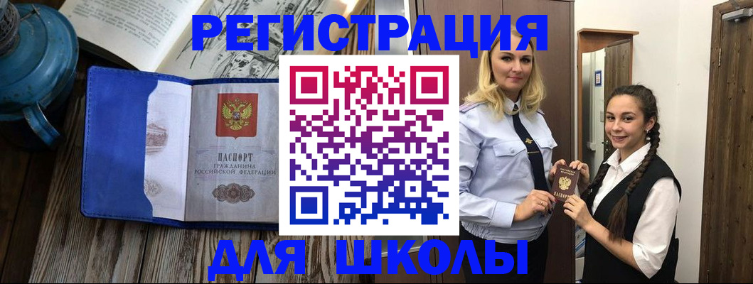пропишу в квартире в Новом Уренгое